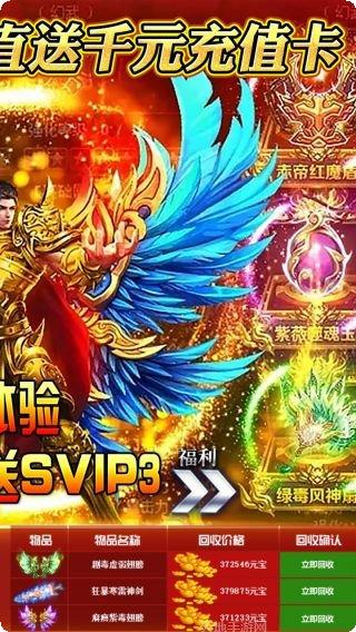 赤月裁决商城版激活码