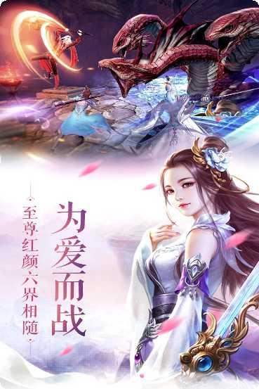 三生诀游戏大厅所有版下载