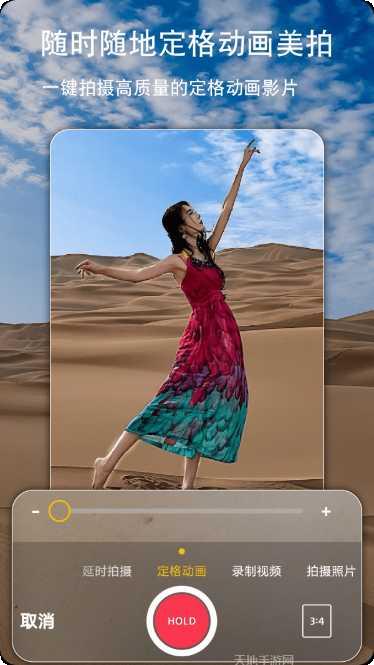 剪辑视频编辑技巧