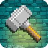 锻冶屋英雄谭破解版