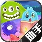 球球大作战刷棒棒糖