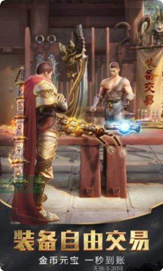 九剑八荒单职业传奇客服推荐下载地址大全