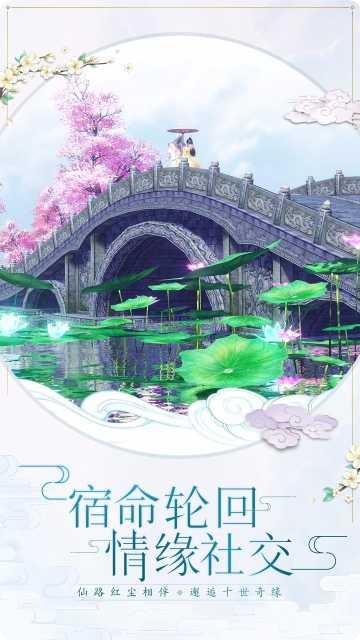 天乩之白蛇传说客服指定所有官方版