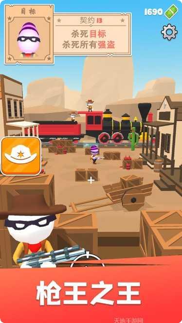 狙击我最牛游戏攻略