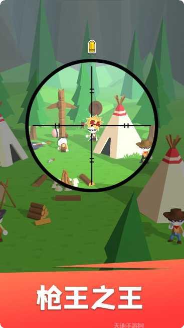 狙击我最牛下载链接