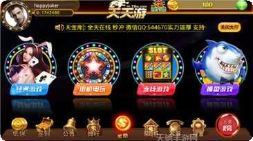 大连斗鸡棋牌手机免费版大全