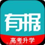 有据升学