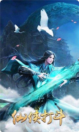 九州行之唐门传说角色