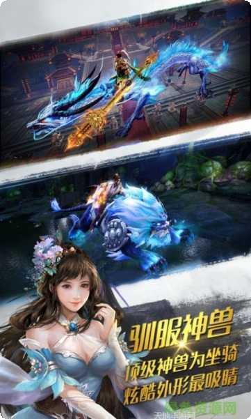 仙界苍穹最新官网所有版