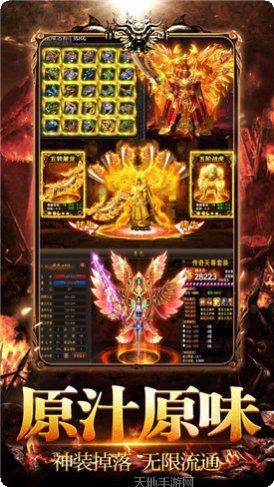 雷霆怒火一刀最新官网所有版