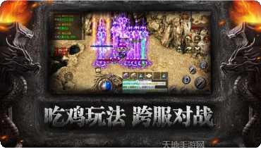 决胜苍穹手机版官方版大全