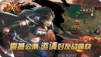 乱战沙城客服指定所有官方版