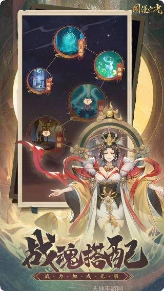 国漫之光安卓版app下载合集