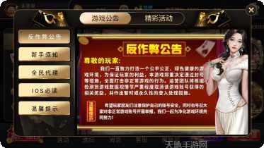 冠绝棋牌客服指定网站大全