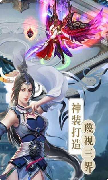 剑逍遥最新版大全下载