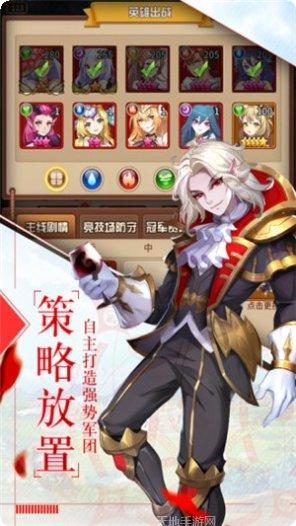 银魂之刃手机游戏安卓版大全