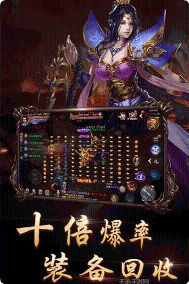 185至尊火龙安卓版大全