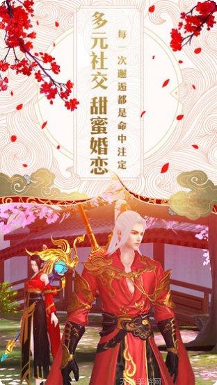 仙尘玄天官方版所有游戏大厅