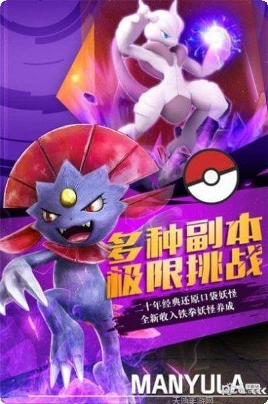 捕捉小奇妙客服推荐下载地址大全