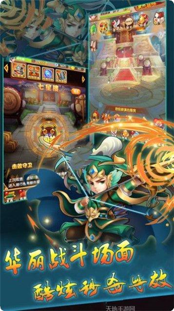 回到三国志旧版本下载大全