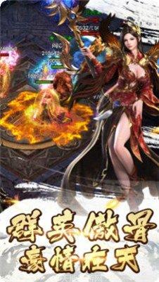 冰雪传奇(单职业之赤血屠龙)旧版免费下载合集