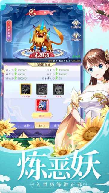 天剑奇缘折扣版所有版2025官方版