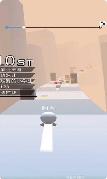 球球跑酷最新版更新大全