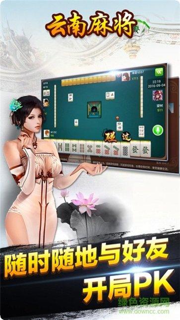 青春棋牌最新手机版下载