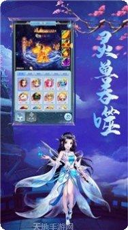 天地道所有版2025手机版