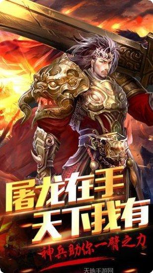 王者荣耀海外版最新版大全下载