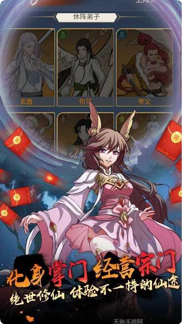 创世神曲BT送双修道侣游戏下载地址大全