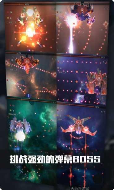 银河机战最新全部官方版