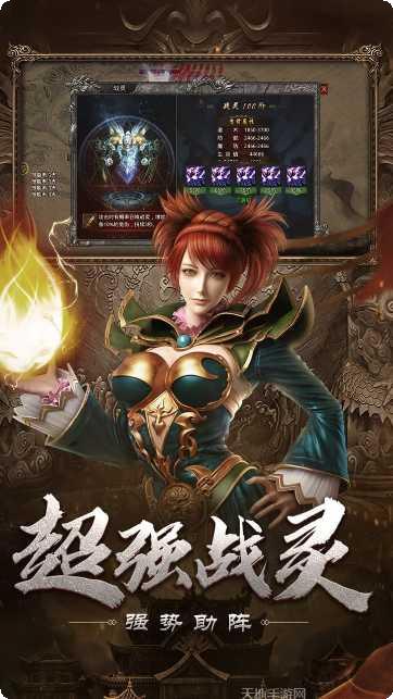 自由之刃正版手游下载合集