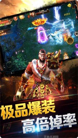 大秦霸业BT多倍返利最新版更新大全