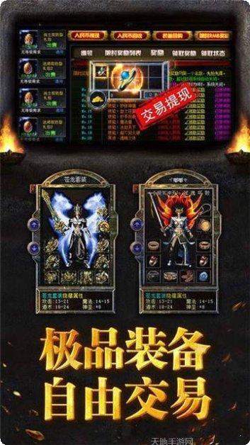 黑金传奇3客服指定官网大全
