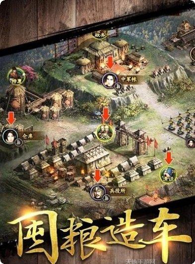 征唐安卓版大全