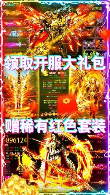 诸神国度BT万元版游戏app大全