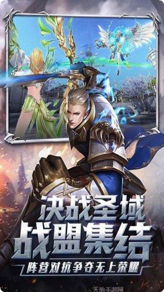 风暴之锤BT上线送V5手机版官网大全