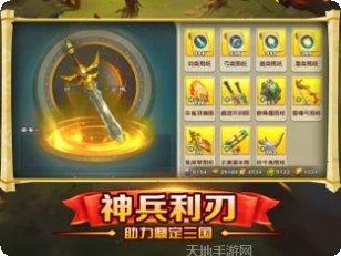 雄图霸业之君临天下最新官网所有版