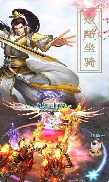 扶瑶九歌安卓版app下载合集