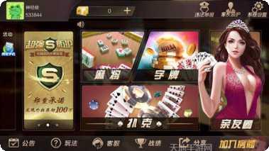 牛运棋牌官方版下载地址大全