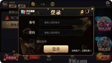 金色时光棋牌所有版app最新下载地址