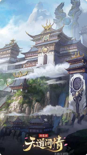 侠客游游戏所有版下载