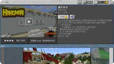 我的世界旧版本客服指定下载地址大全