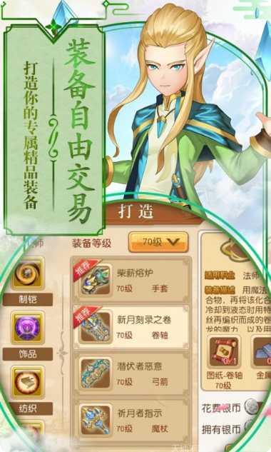 第五纪所有版app下载