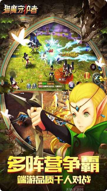 猎魔守护者满V版所有版2025官方版