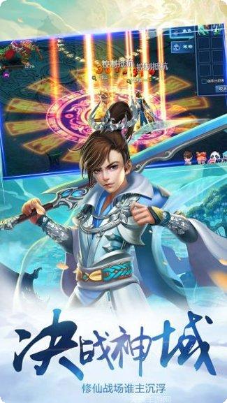 圣魔印客服推荐下载地址大全