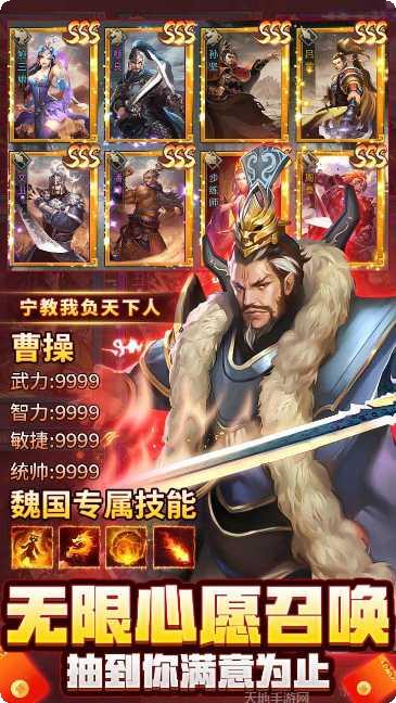 兵临三国无限GM万元充最新官方网站大全