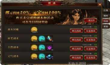 传世高爆版最新版app大全