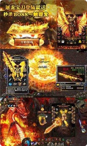 复古裁决单职业传奇客服指定所有官方版